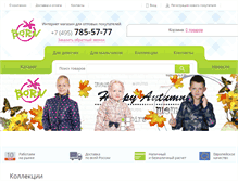 Tablet Screenshot of born-club.com