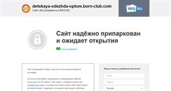 Desktop Screenshot of detskaya-odezhda-optom.born-club.com